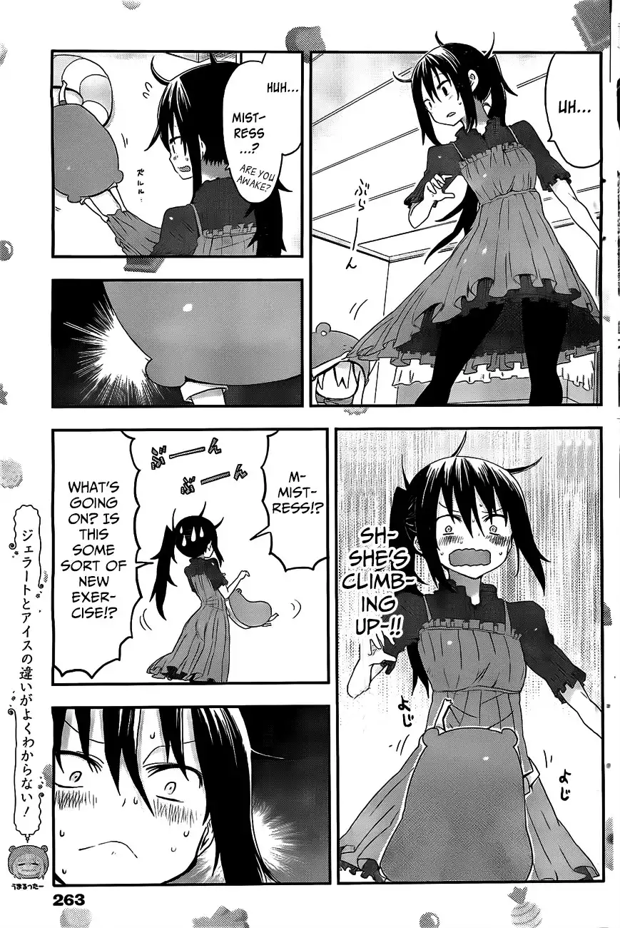 Himouto! Umaru-chan Chapter 20 5